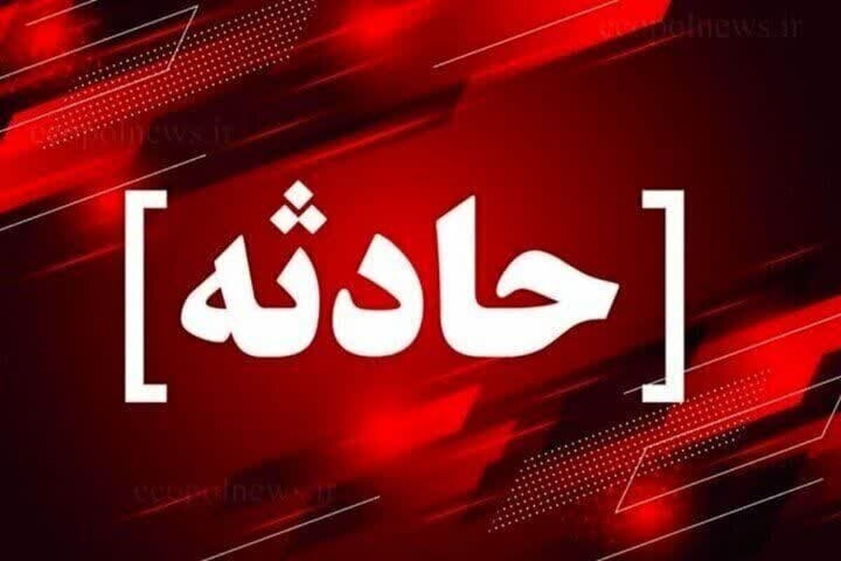 سوختگی ۱۱ دختر دانش‌آموز براثر آتش‌گرفتن سرویس مدرسه در ارومیه