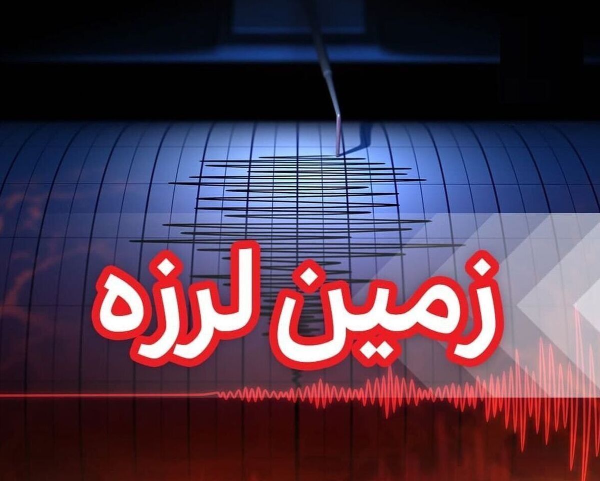 فوری/ زلزله شدید ترکیه را لرزاند