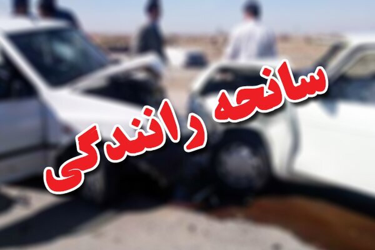 حادثه رانندگی برای خودروی معلمان در ارومیه