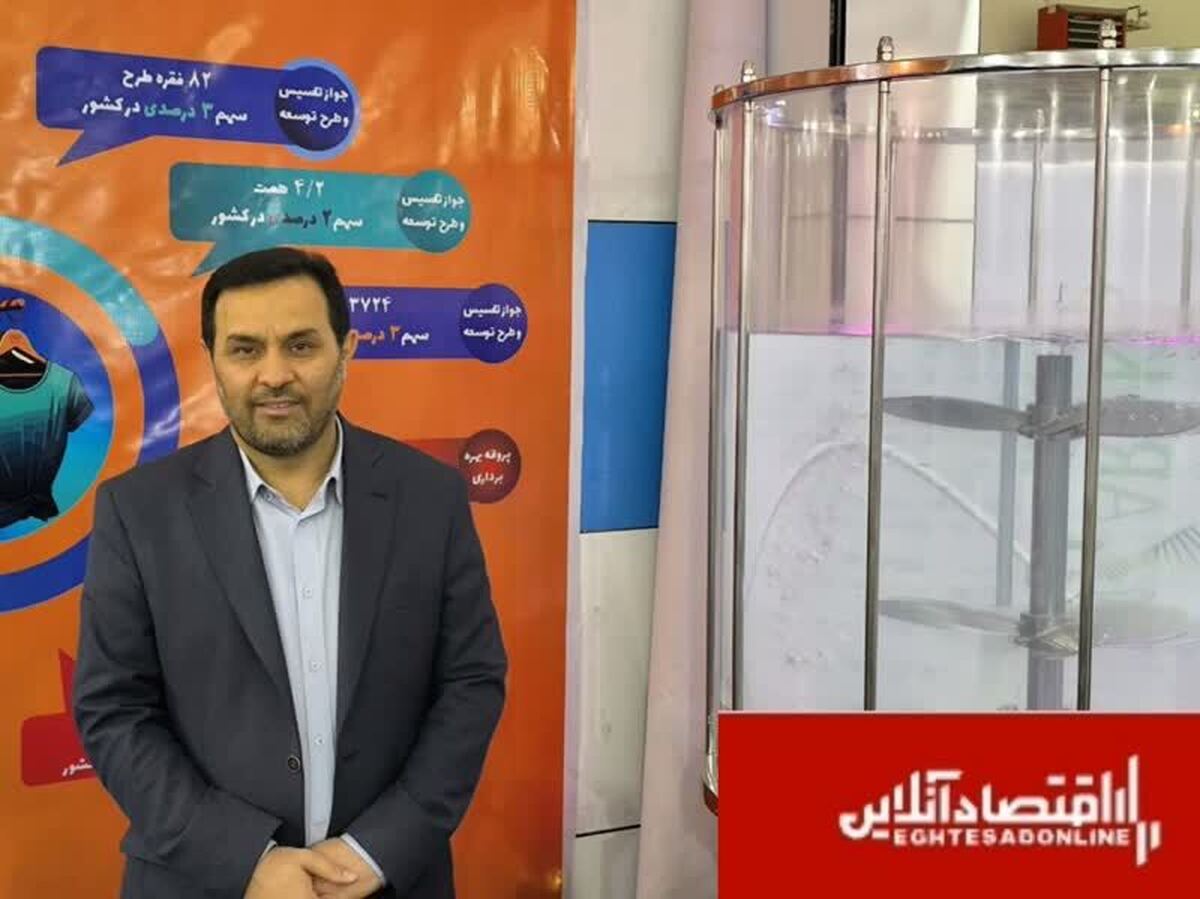 ۷۰ درصد تولیدات دارویی البرز صادر می‌شود/حضور قدرتمند استان در نمایشگاه اکسپو۲۰۲۵