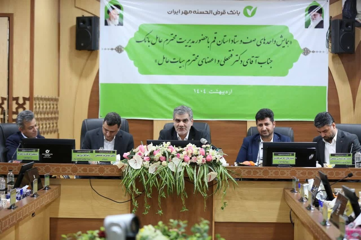 ارزش فعالیت بانک قرض‌الحسنه مهر ایران در این است که بدون ورود به بنگاه‌داری،تراز مالی مثبت دارد