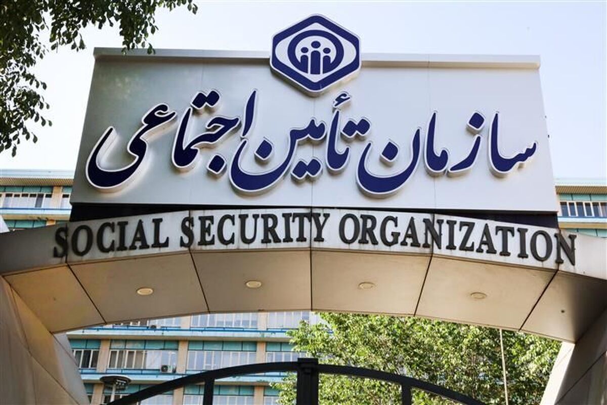 دولت مطالبات تامین اجتماعی از این طریق پرداخت می‌کند!