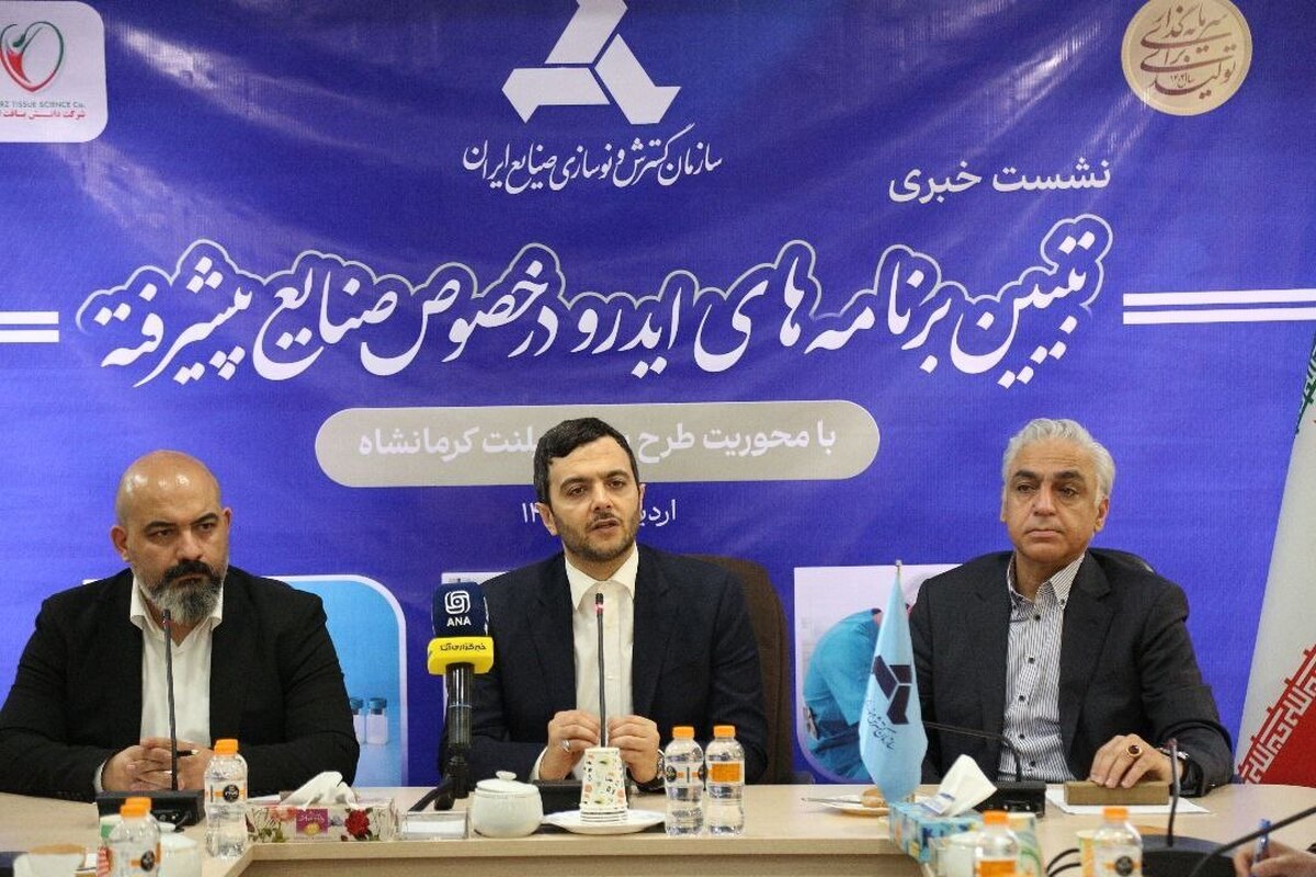 گسترش تولید بیوایمپلنت‌ها در کشور با مشارکت ایدرو