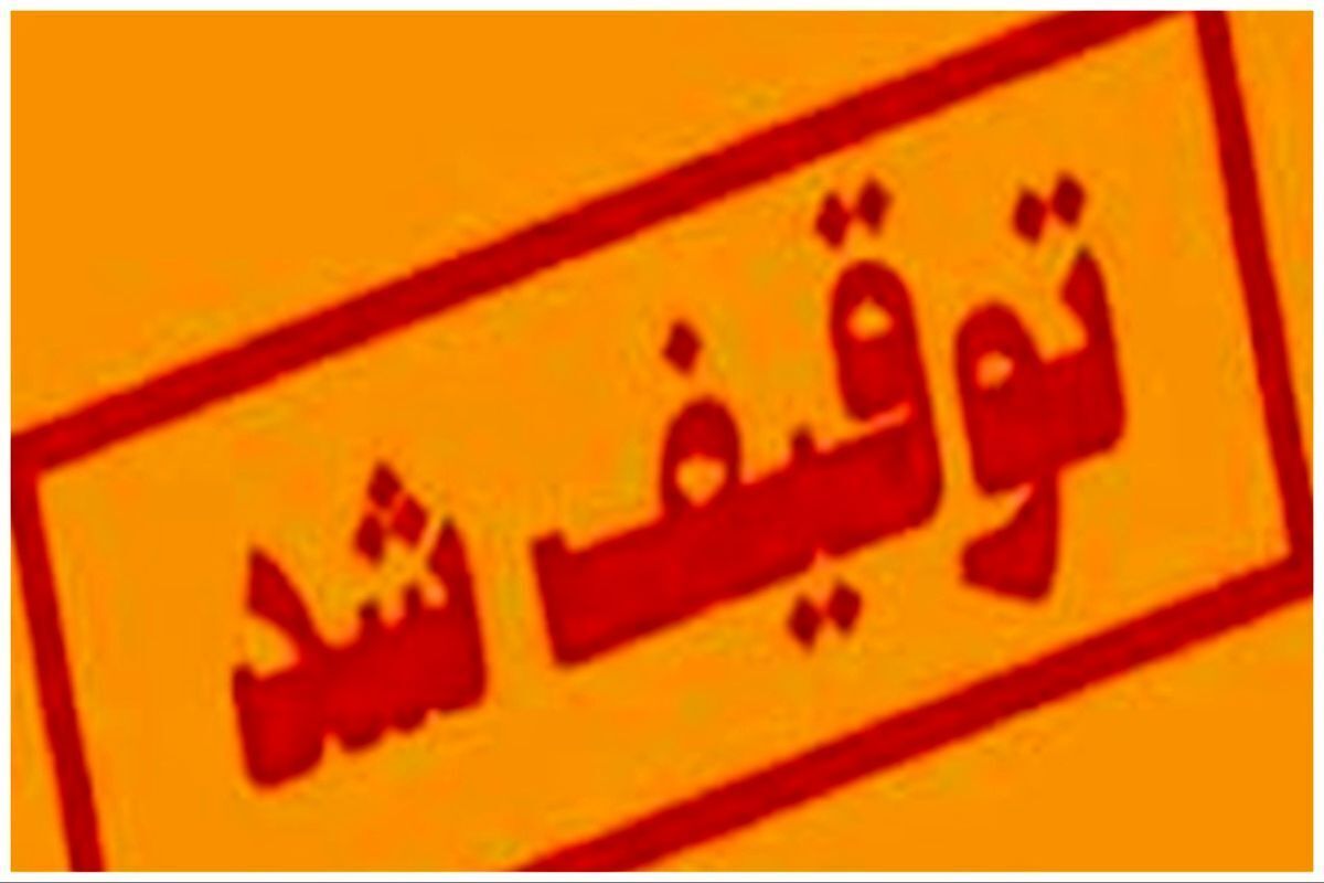 توقیف یک لنج در آبهای بوشهر