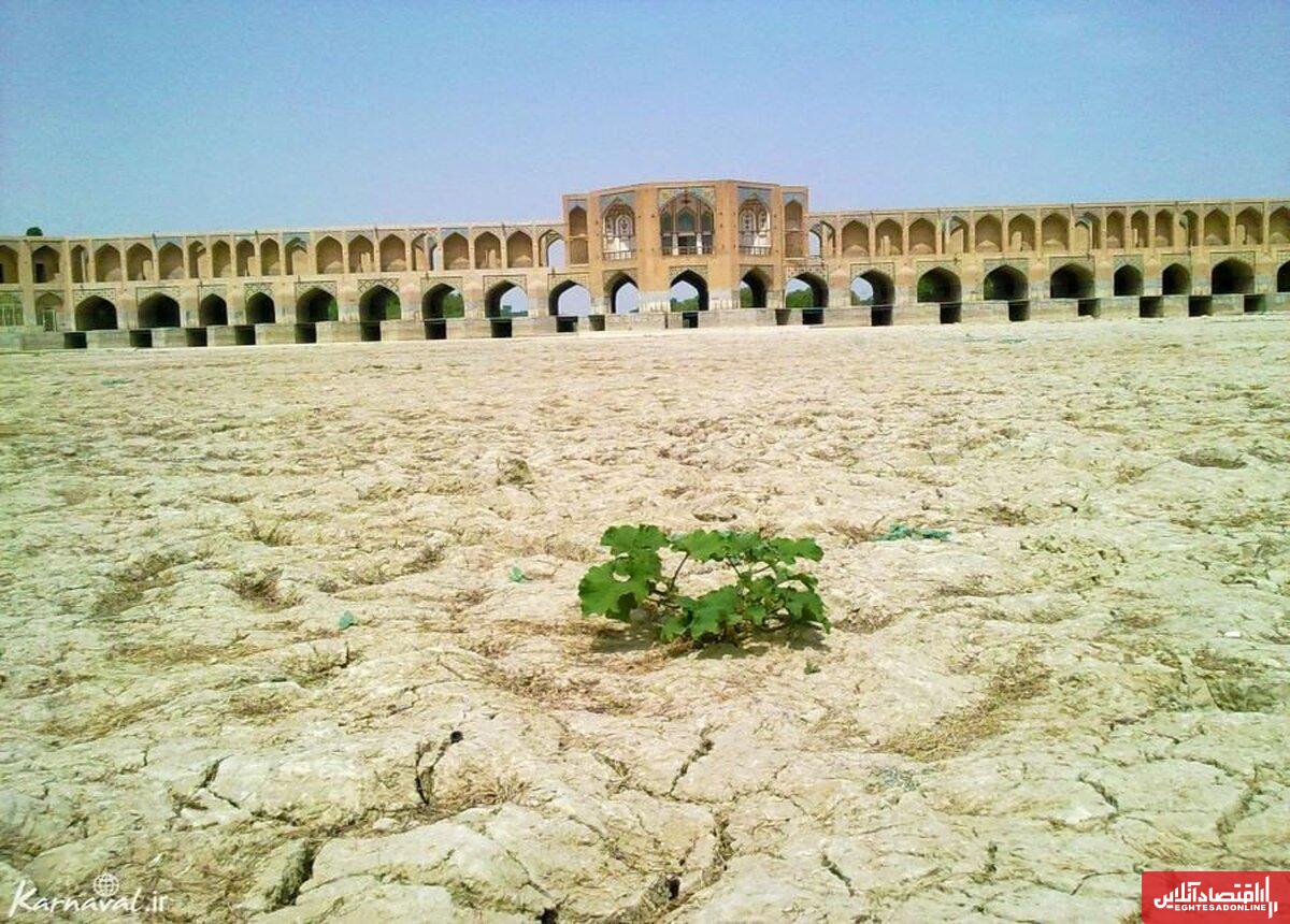 نیمی از آب سد «زاینده‌رود» در مسیر گم می شود/ صداوسیما هیچ‌گاه «خشکی رودخانه» رابه تصویر نکشید