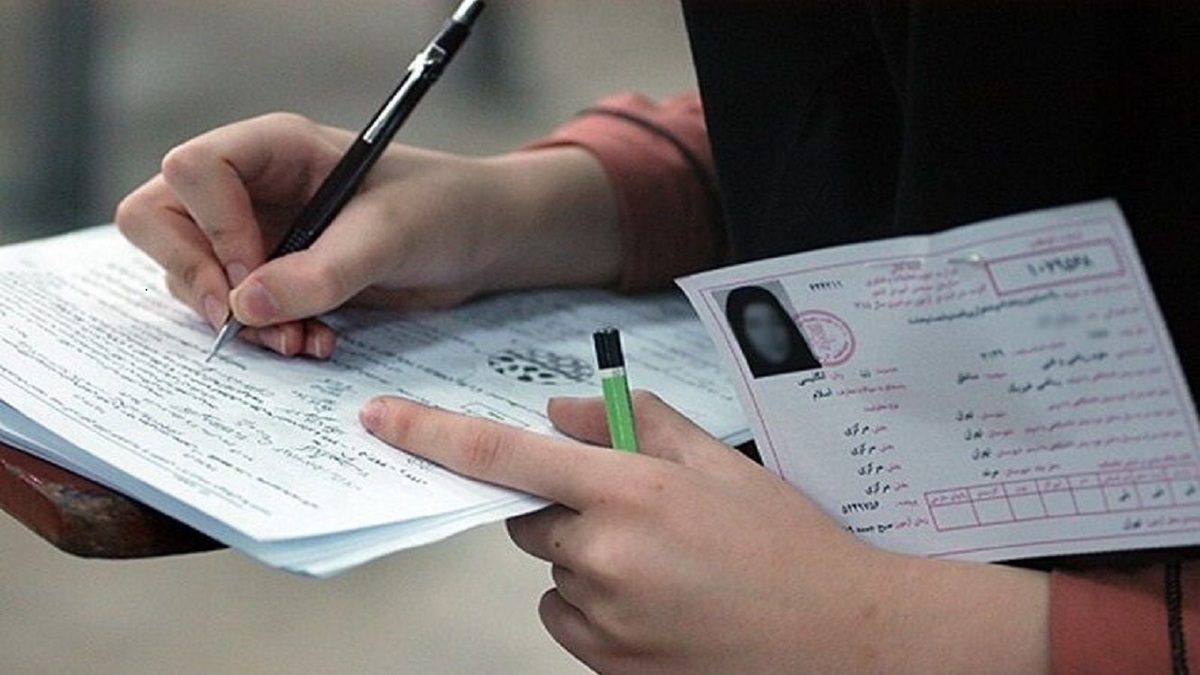 ثبت‌نام آزمون فلوشیپ پزشکی ۱۴۰۴ آغاز شد + جزئیات