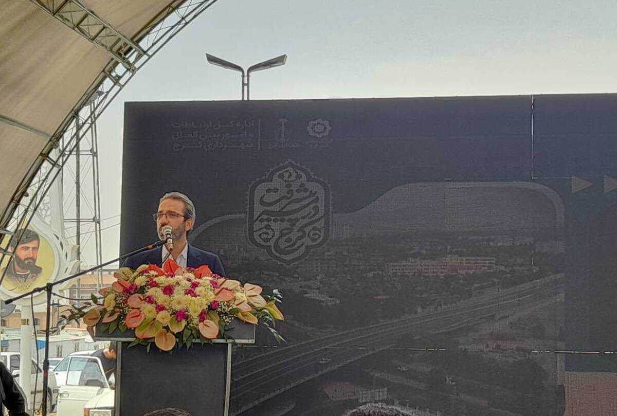 تملک ۲۷ هزار متر مربع اراضی برای پروژه «تقاطع غیر همسطح موذن» /تامین۲۰ هزارمیلیارد ریال بودجه حمل و نقل از محل فروش اوراق بهادار