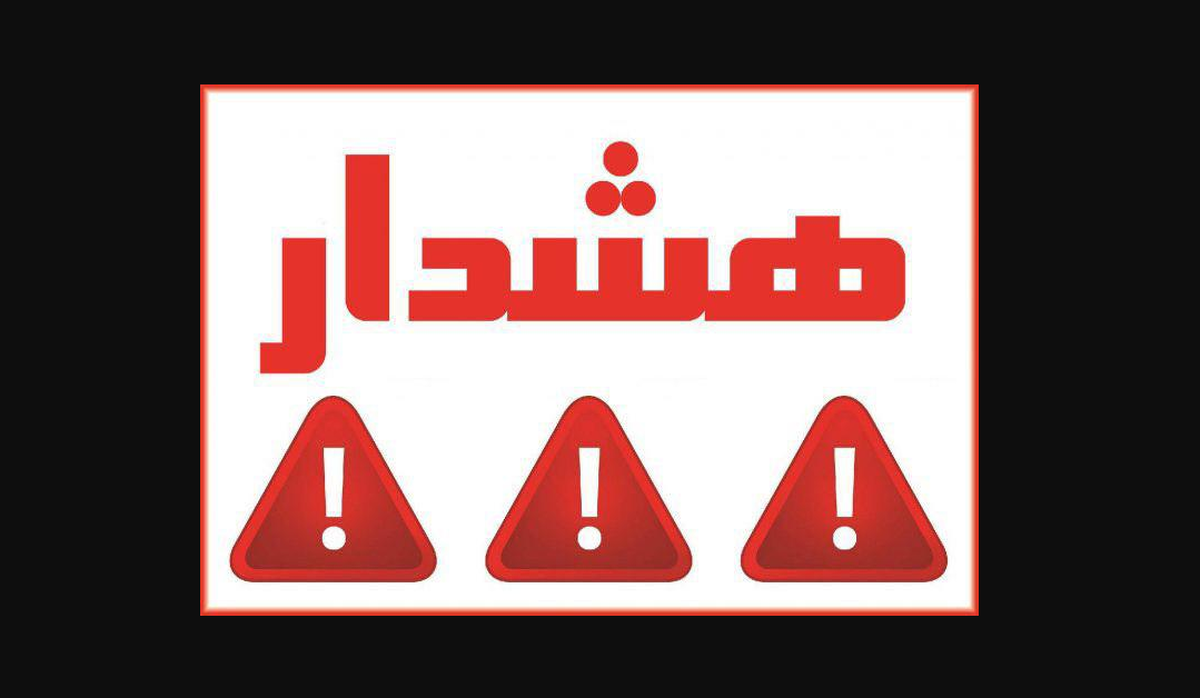 فاجعه در این استان/ هوا در وضعیت سیاه قرار گرفت