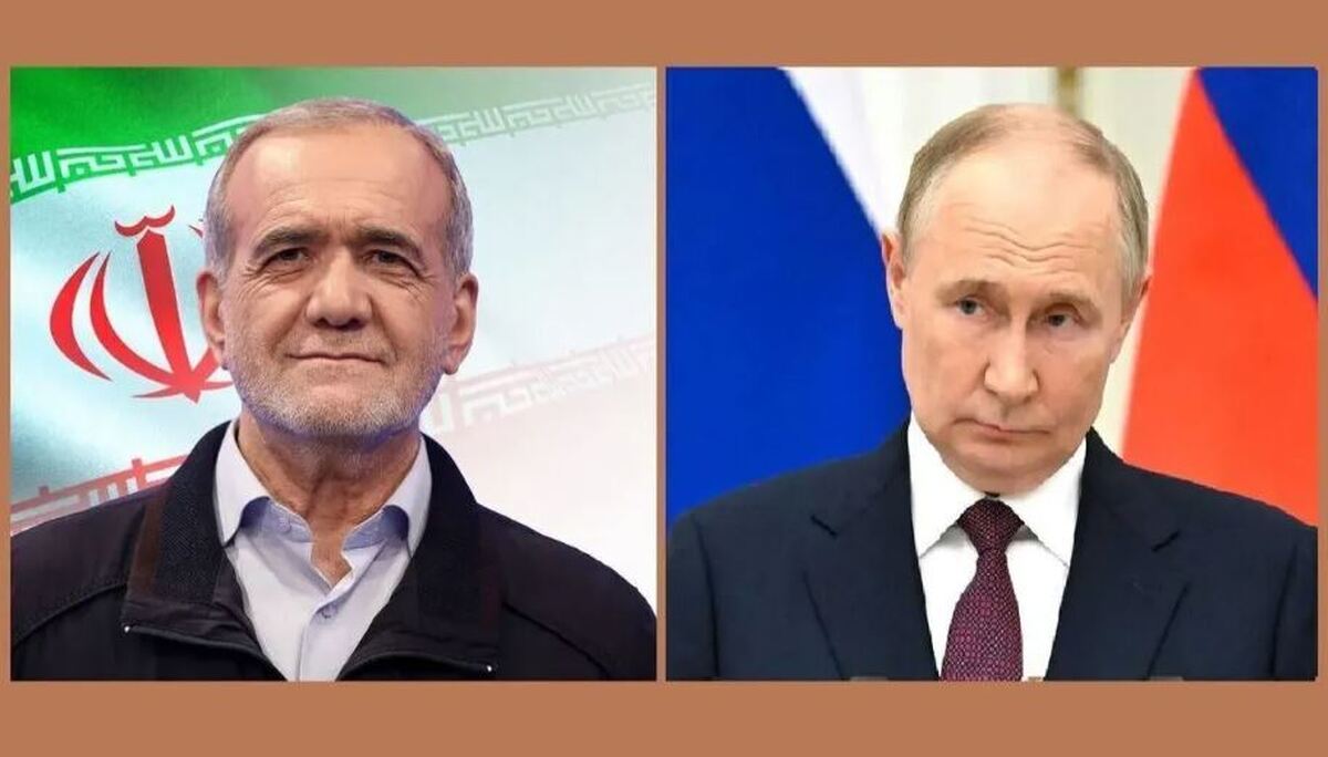 گفت‌وگوی تلفنی پوتین و پزشکیان درباره سرمایه‌گذاری روسیه در ایران