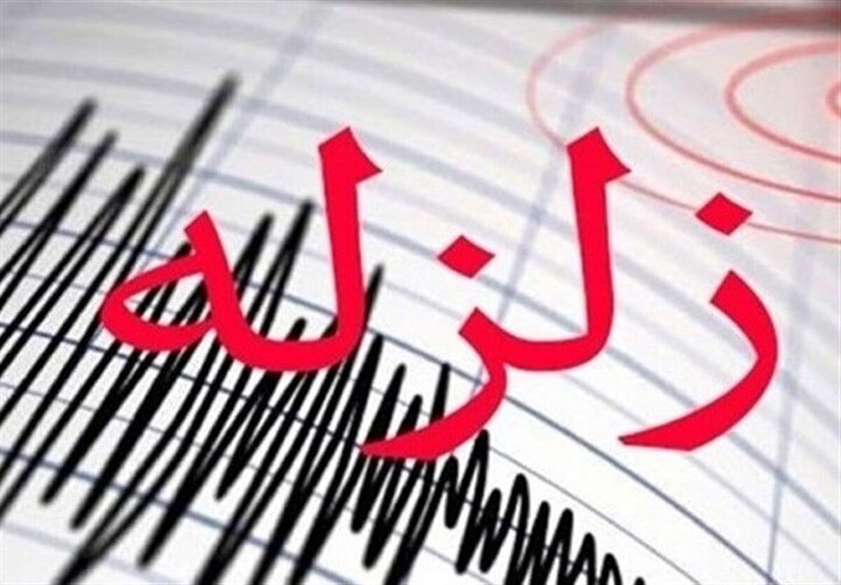 زلزله امروز سمنان