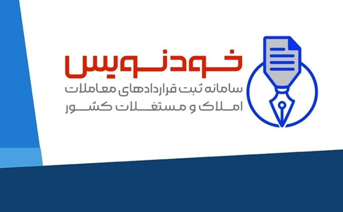 برای شفاف‌سازی از خودنویس استفاده کنید