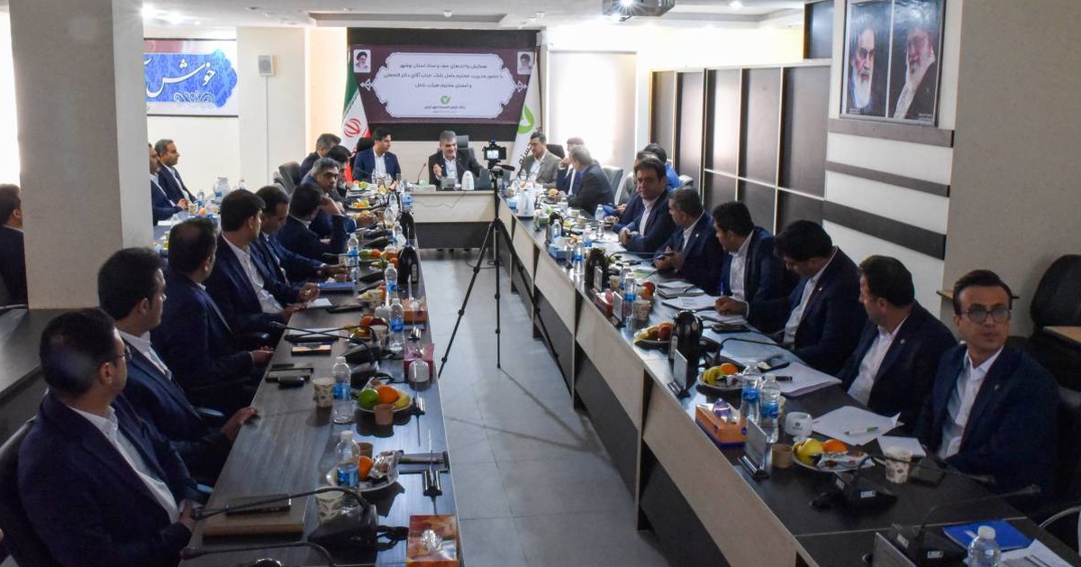 افزایش فراگیری مالی بانک قرض‌الحسنه مهر ایران با اجرای برنامه جامع راهبردی