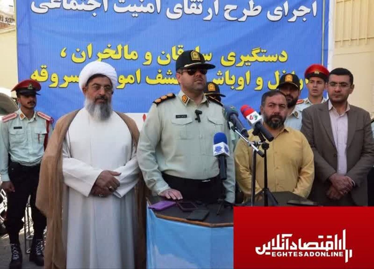 دستگیری ۴۵ سارق و کشف ۱۰۸ فقره انواع سرقت ‏