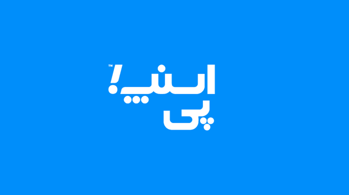 انحصار در دل اعتبار/ شورای رقابت اسنپ‌پی را به رفتار ضدرقابتی محکوم کرد