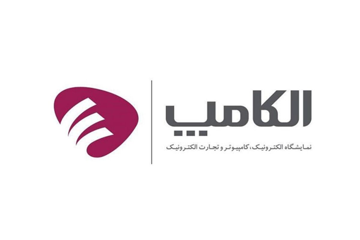 هوش مصنوعی در قاب الکامپ ۱۴۰۴