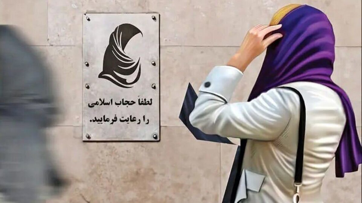 لایحه دولت پزشکیان درباره حجاب به کجا رسید؟