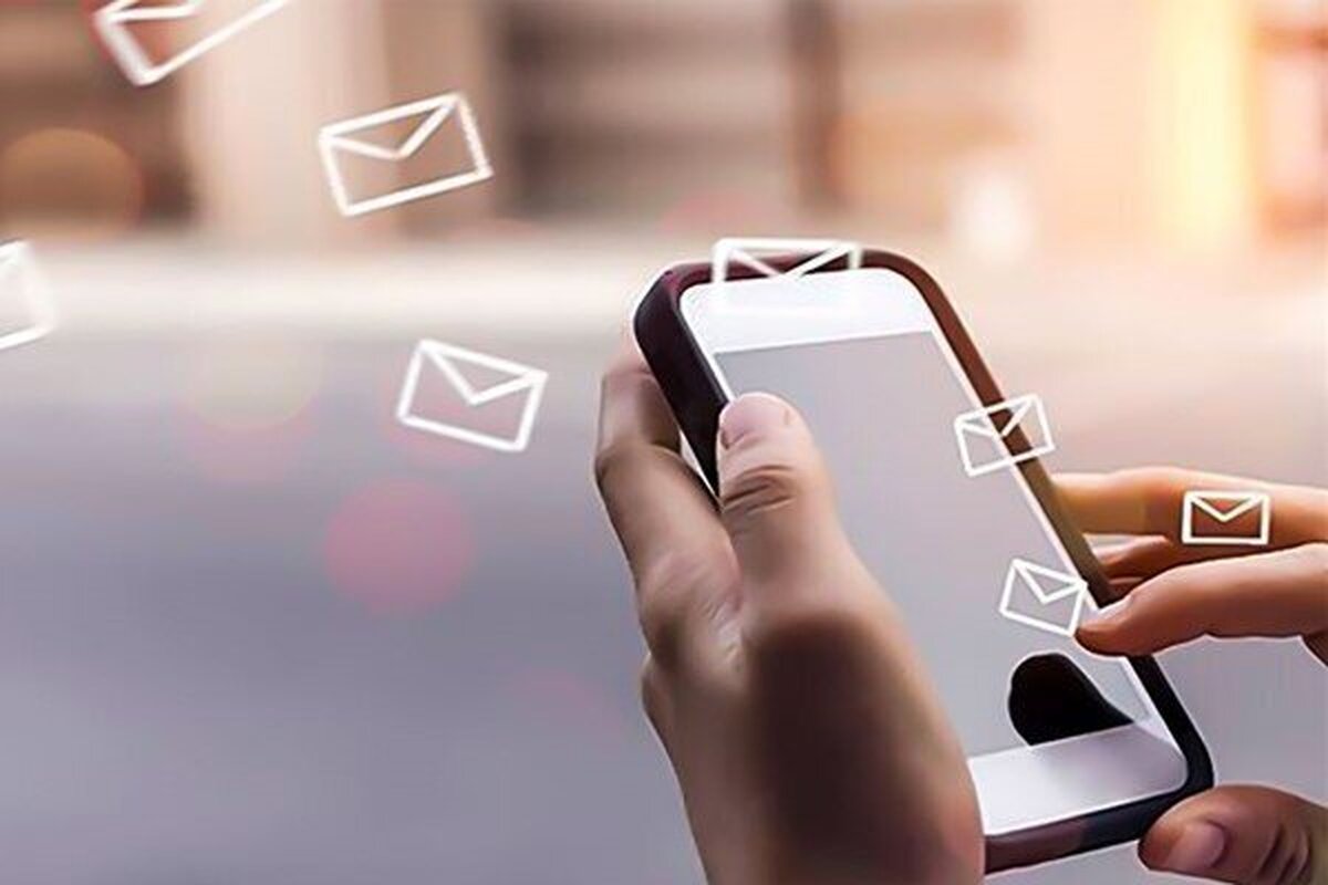 ارسال این نوع پیامک بدون اجازه ممنوع است