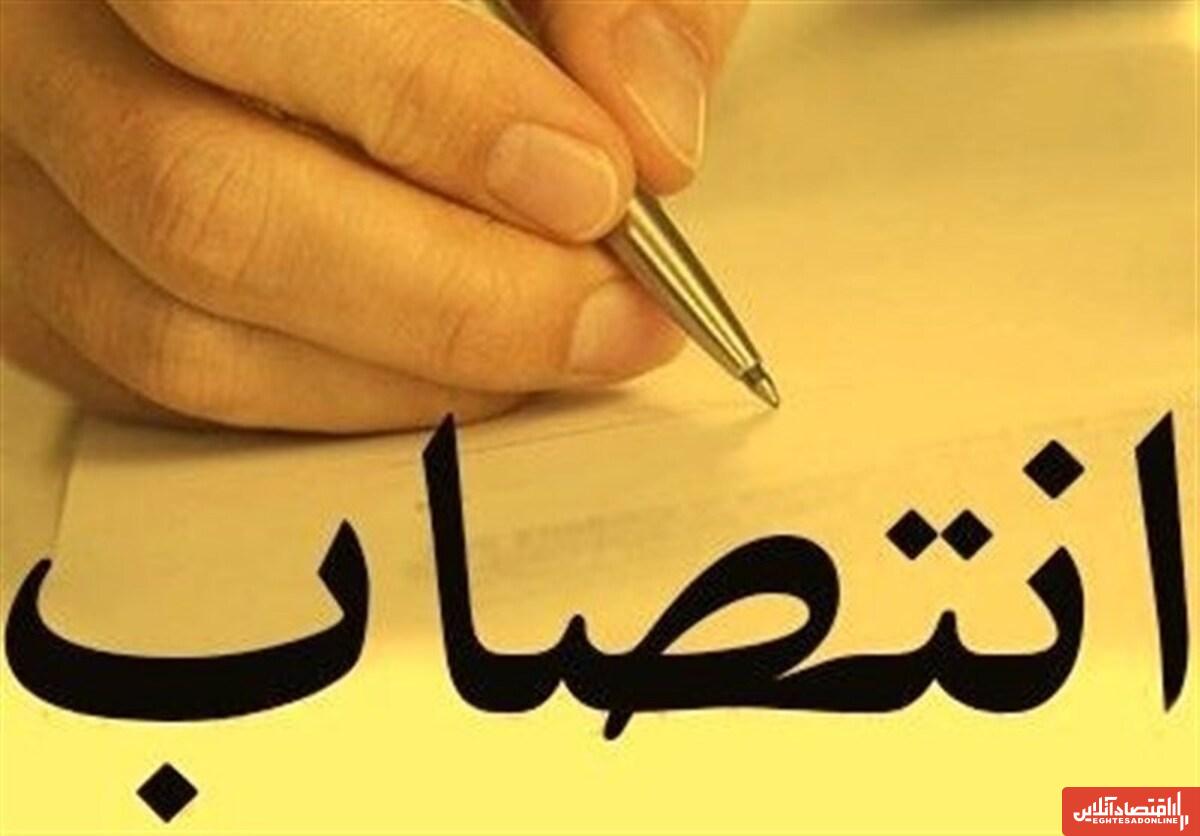 سرپرست جدید اداره کل حفاظت محیط زیست استان اصفهان منصوب شد