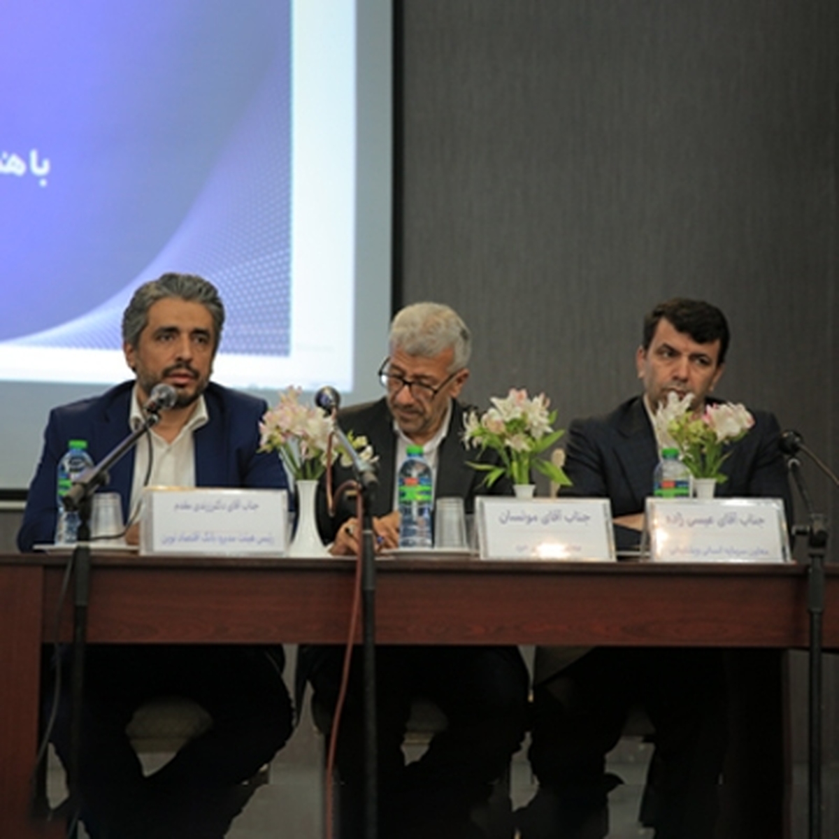 رئیس هیئت مدیره بانک اقتصاد نوین: با ابزارهای سنتی، نمی توان مشتری هوشمند را جذبکرد