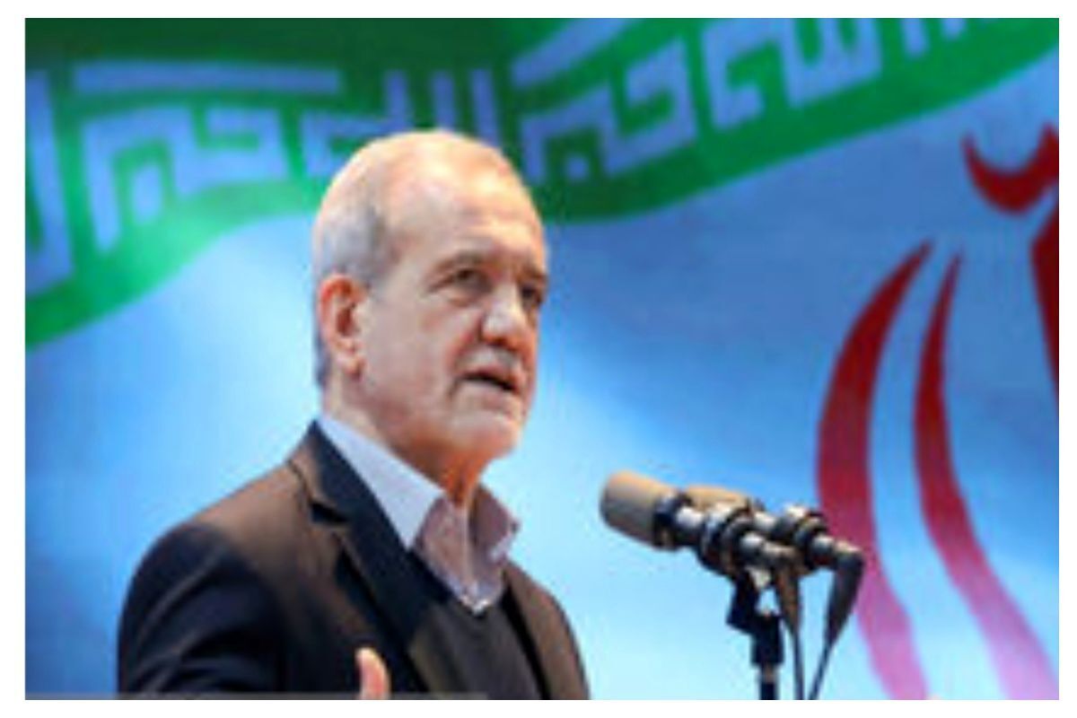 پزشکیان: راه شهدای خدمت را ادامه می دهیم!
