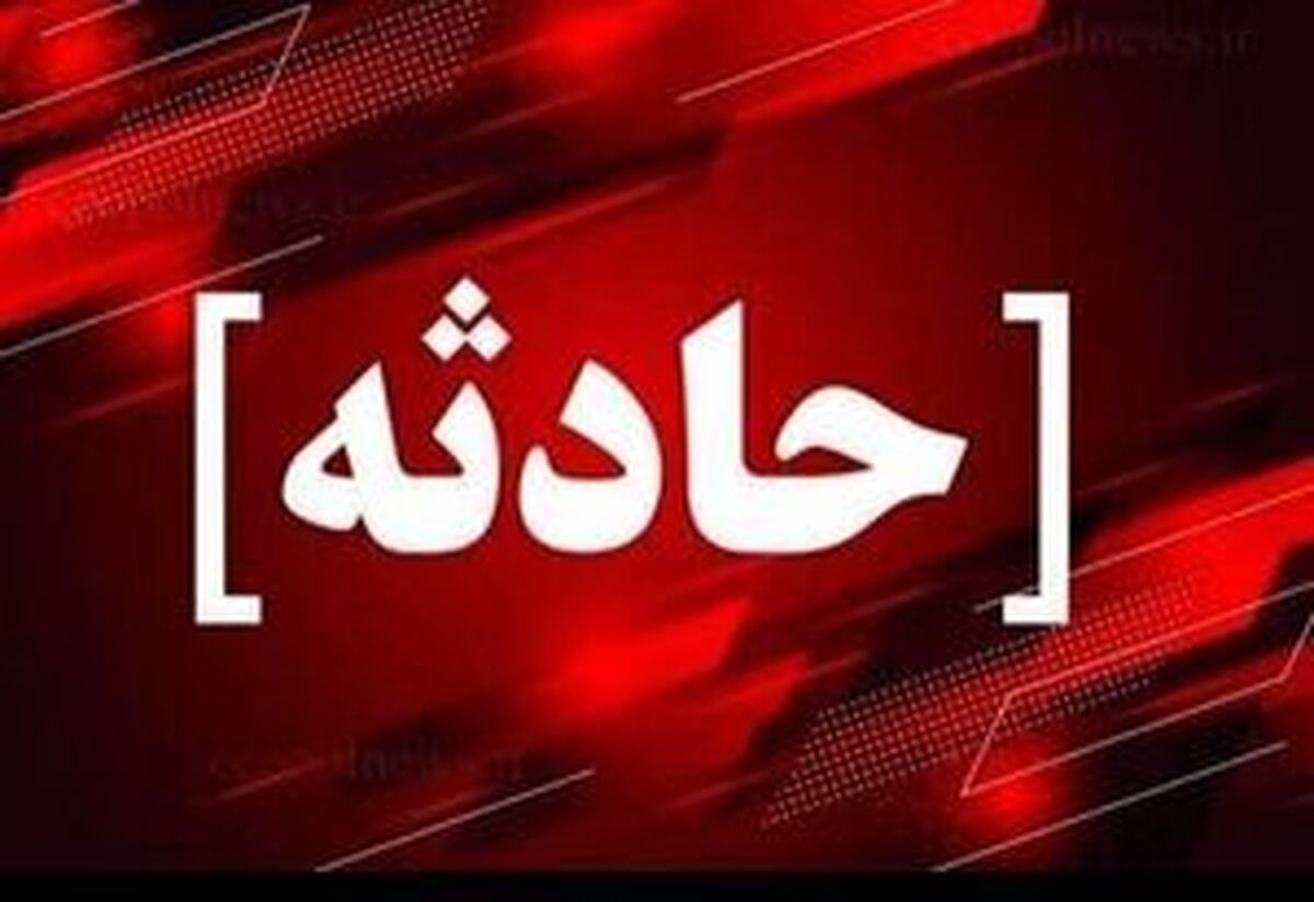 سقوط مرگبار زن ۴۵ ساله از کوه صفه