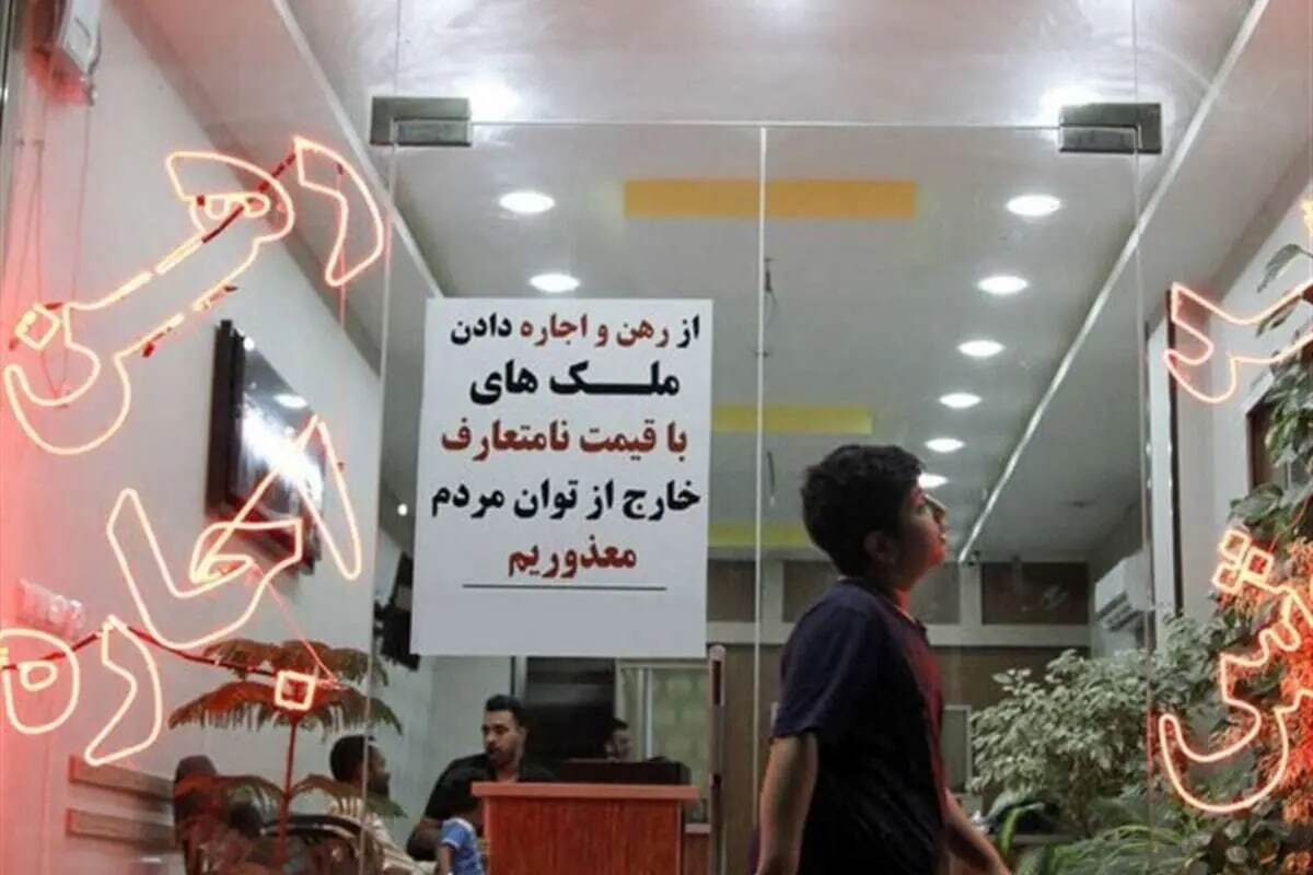 جنگ پنهان مالکان و مستاجران بر سر سقف اجاره‌ها