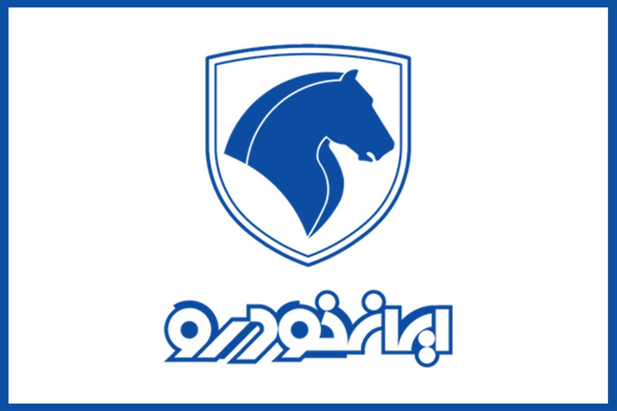 ثبت نام بدون قرعه کشی ایران خودرو ۱۴۰۴ / فروش فوری خودرو پرفروش با تحویل ۳۰ روزه+ لینک