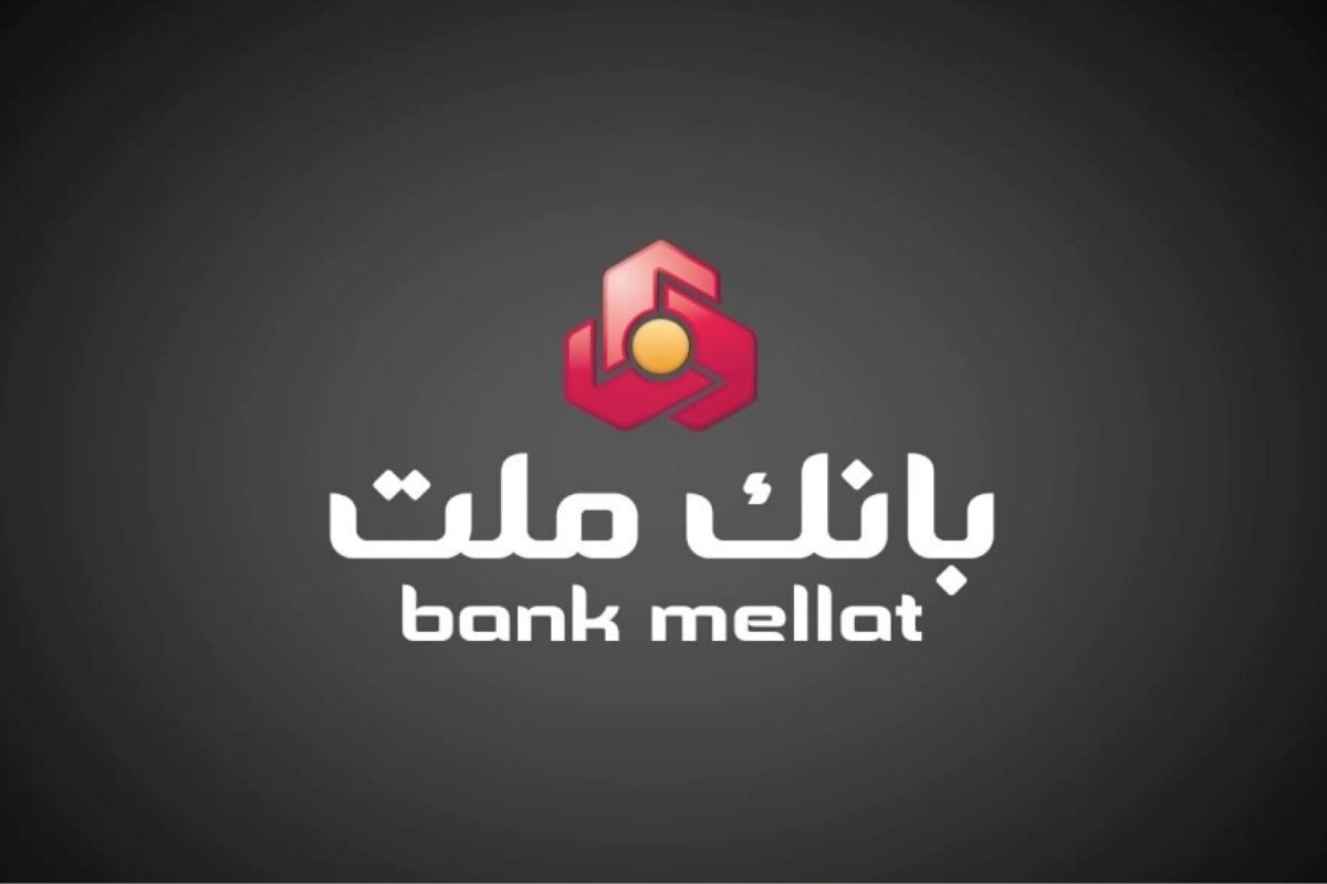 وام اشتغال بانک ملت ۱۴۰۴ / ۱.۵ میلیارد وام آسان بگیرید