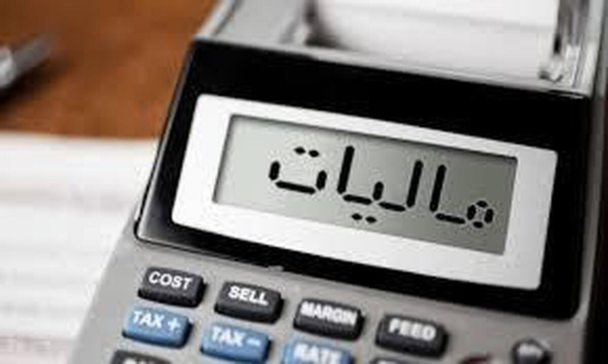 آخرین مهلت رسیدگی به وضعیت مالیاتی سال ۱۳۹۸ و۱۴۰۲