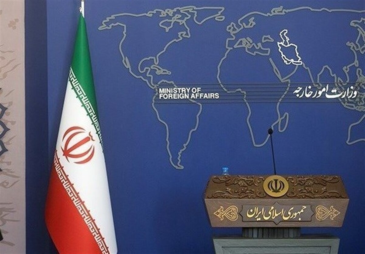 بیانیه ایران درباره گزارش آژانس بین المللی انرژی اتمی