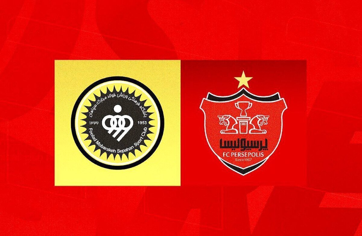 معاوضه هیجان‌انگیز در پرسپولیس - سپاهان قطعی شد