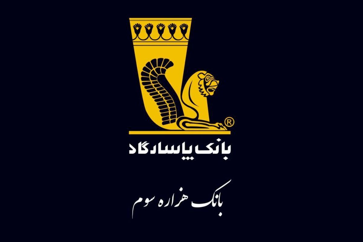 آموزش وکالتی‌ کردن حساب‌ بانک پاسارگاد / طرح فروش بهمن‌موتور خرداد ۱۴۰۴ را ازدست ندهید