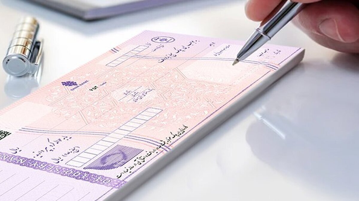 شرایط جدید دریافت دسته چک ۱۴۰۴ / نکات مهمی که باید بدانید