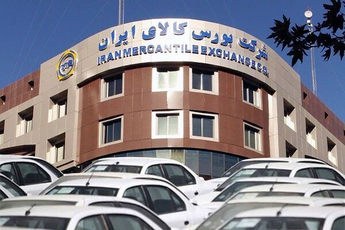 «نمی‌فروشیم» پای ایران خودرو را به بورس کالا باز کرد!