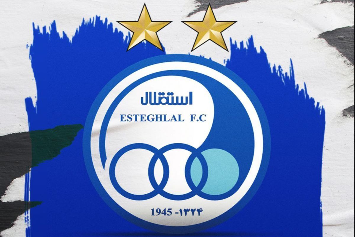بمب نقل‌وانتقالات تابستانی به استقلال رسید