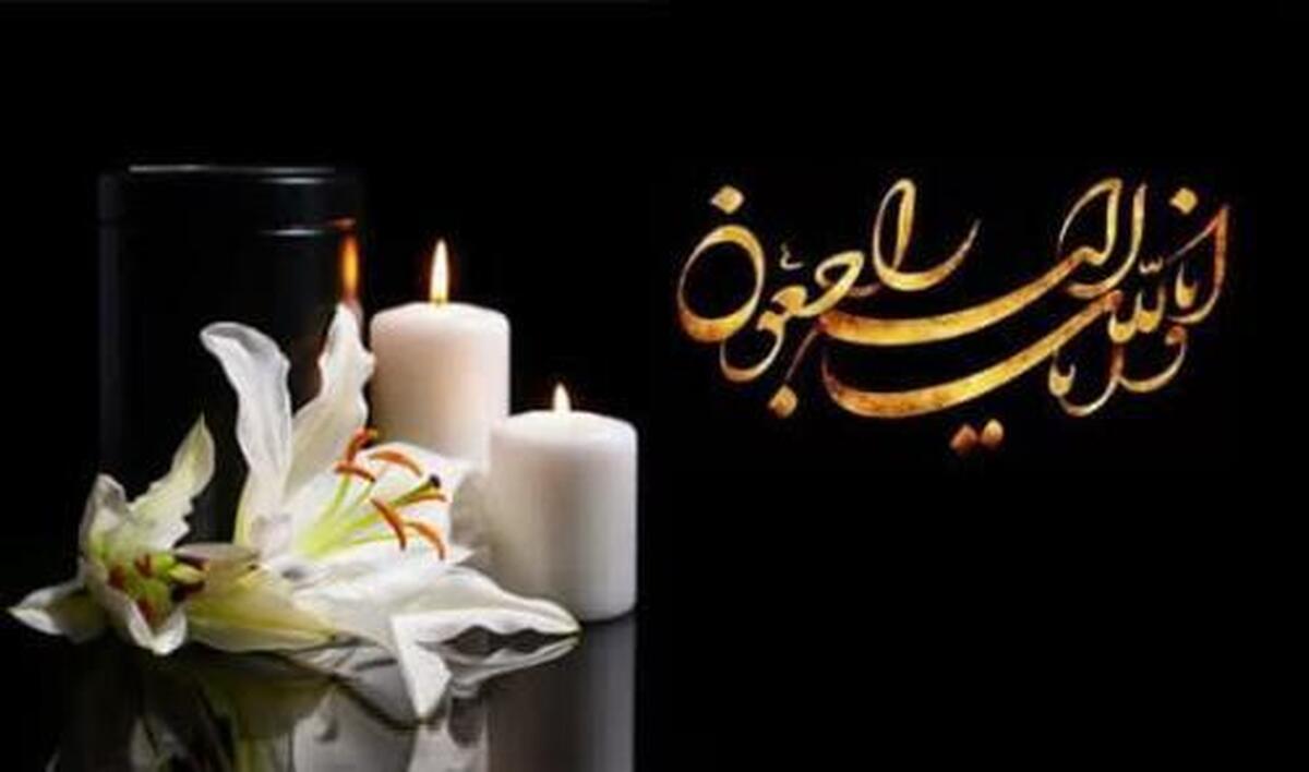 فوری/ پدر زلزله‌شناسی ایران درگذشت