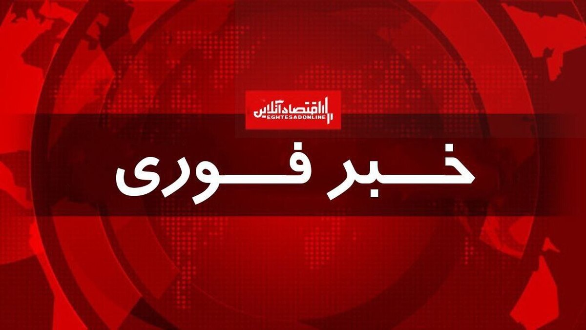 زمان و مکان دور بعدی مذاکرات مشخص شد