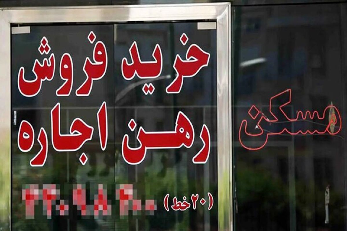 خوش به حال مشاوران املاک شد