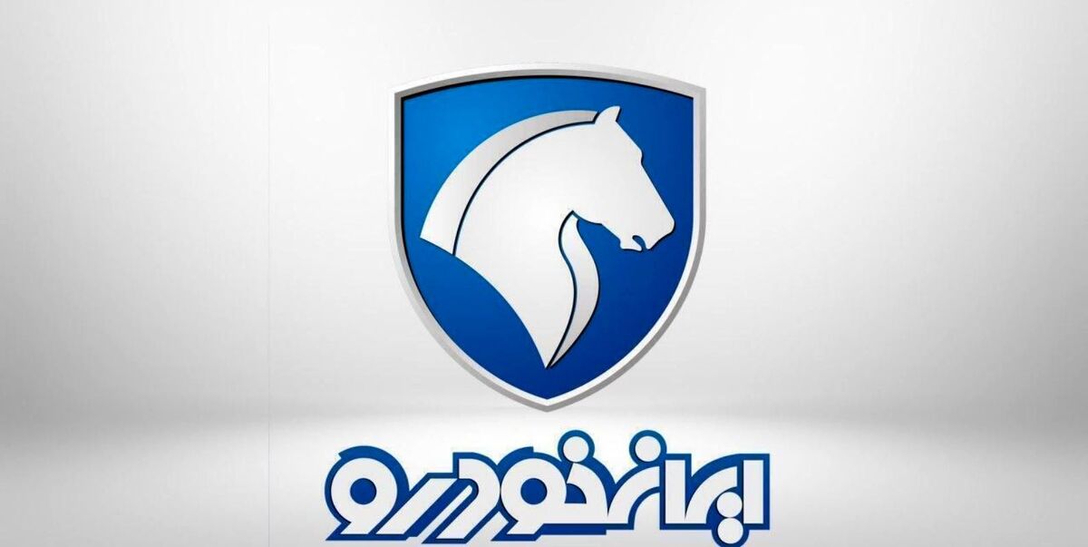 ثبت نام ایران‌ خودرو ویژه عید قربان ۱۴۰۴ / فروش بدون قرعه کشی خودرو با تحویل ۳۰روزه + لینک