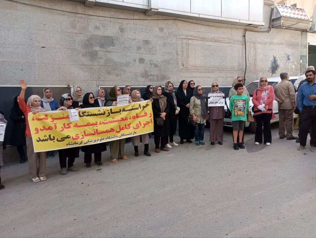 تجمع بازنشستگان مقابل صندوق بازنشستگی کشوری
