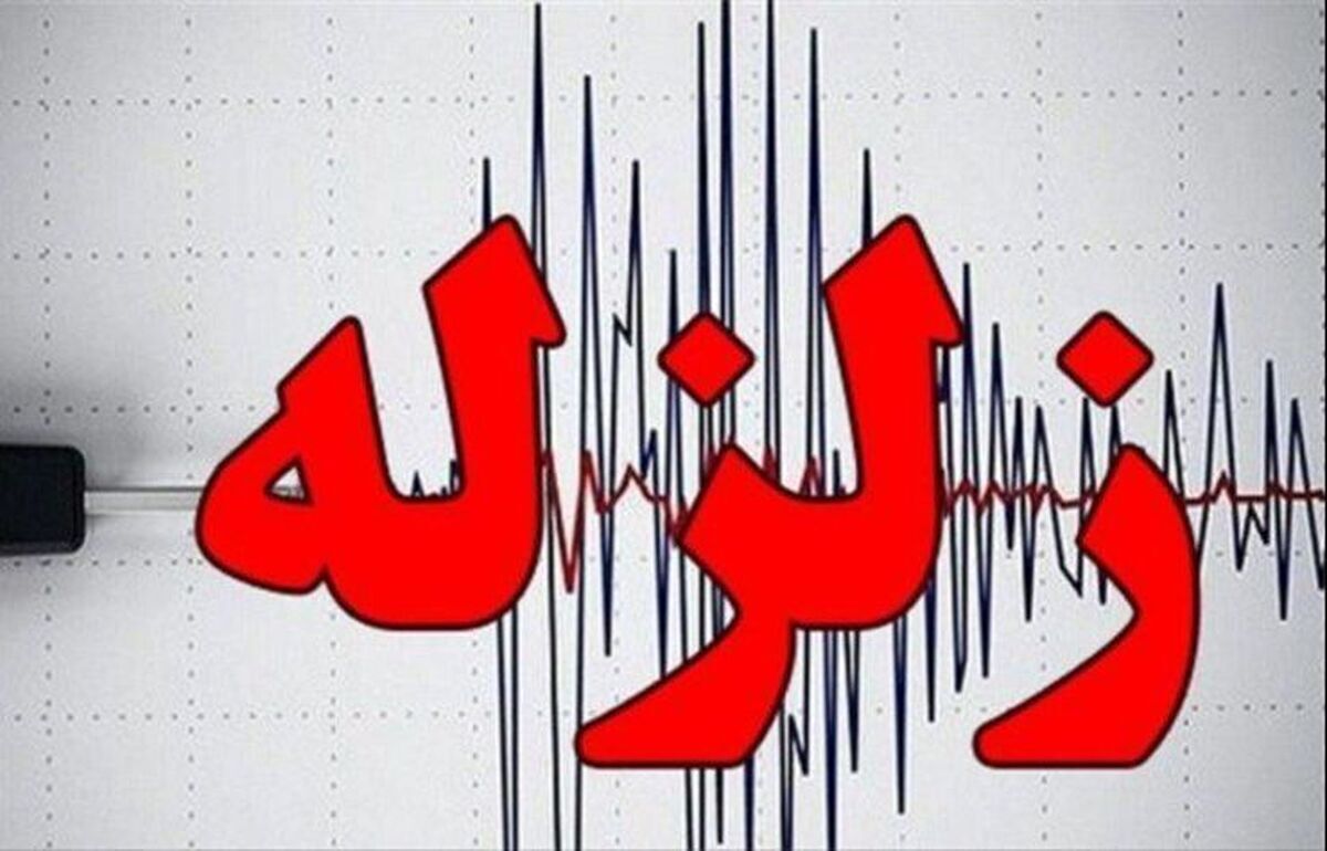 بحران بیخ گوش تهران/ وقوع زلزله ۷ ریشتری با ۲ میلیون تلفات