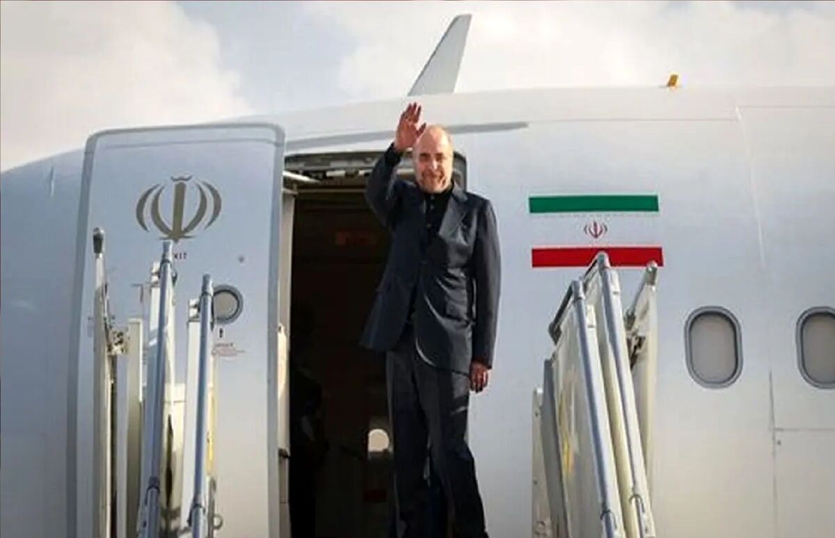 قالیباف به برزیل رسید