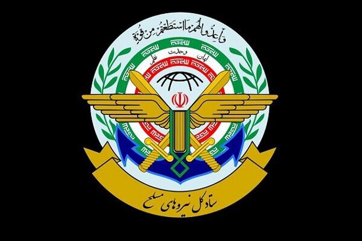 فرمان آماده باش نیروهای مسلح صادر شد