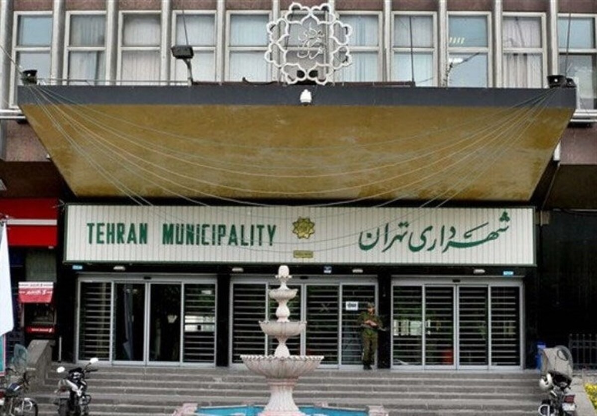 پیام مهم شهرداری تهران بابت کشیدن یک زن توسط گشت فوریت‌ها