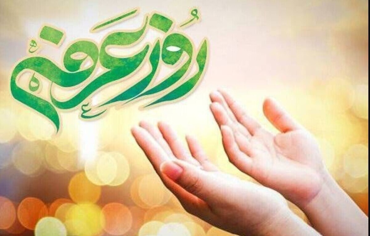 ساعت پخش دعای عرفه از تلویزیون امروز چند است؟