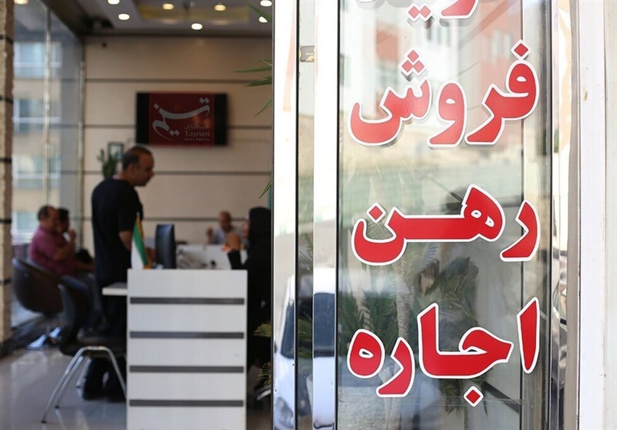 کد رهگیری اجاره مسکن: بازار جدید سوءاستفاده مشاورین املاک!