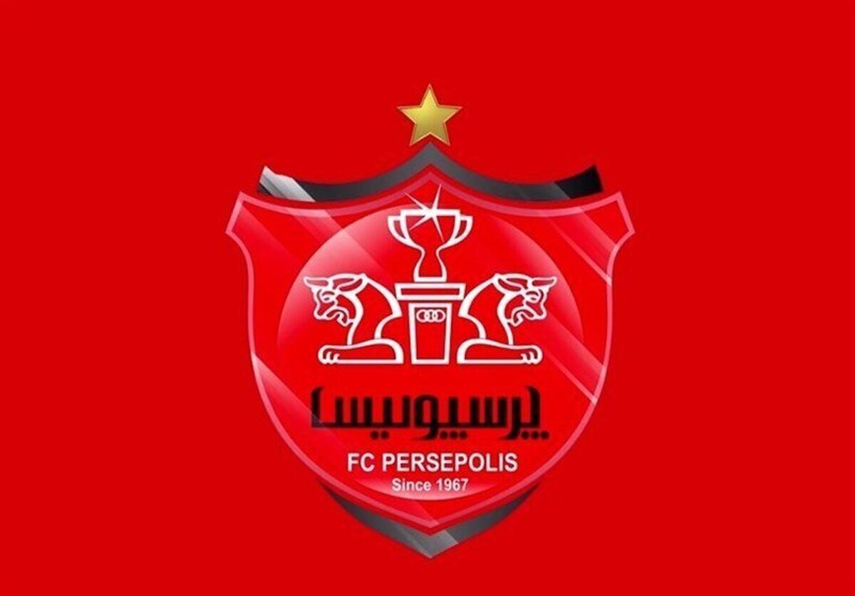 خرید اروپایی پرسپولیس قطعی شد