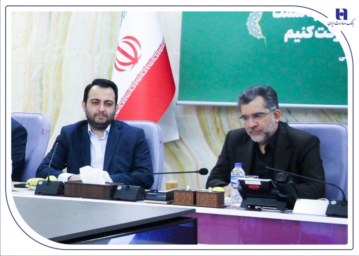 بانک صادرات ایران آماده همکاری برای تحقق اهداف اقتصاد دانش‌بنیان و توسعه صادراتفناورانه است