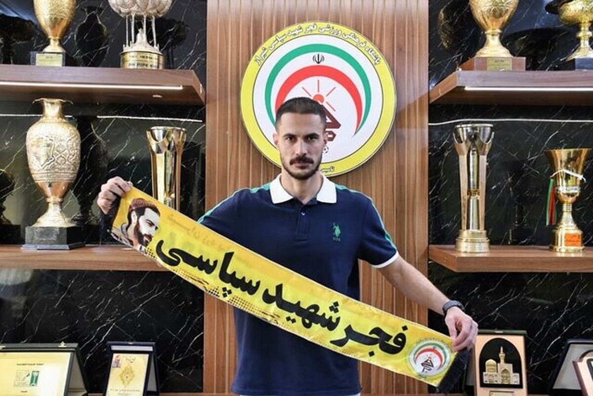 فجر سپاسی دومین خرید خود را از اراک آورد
