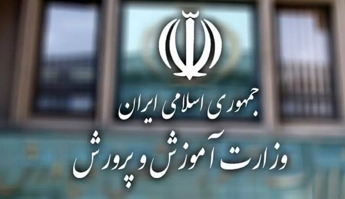 همه چیز درباره استخدام آموزش‌وپرورش ۱۴۰۴ / آنچه داوطلبان باید بدانند!